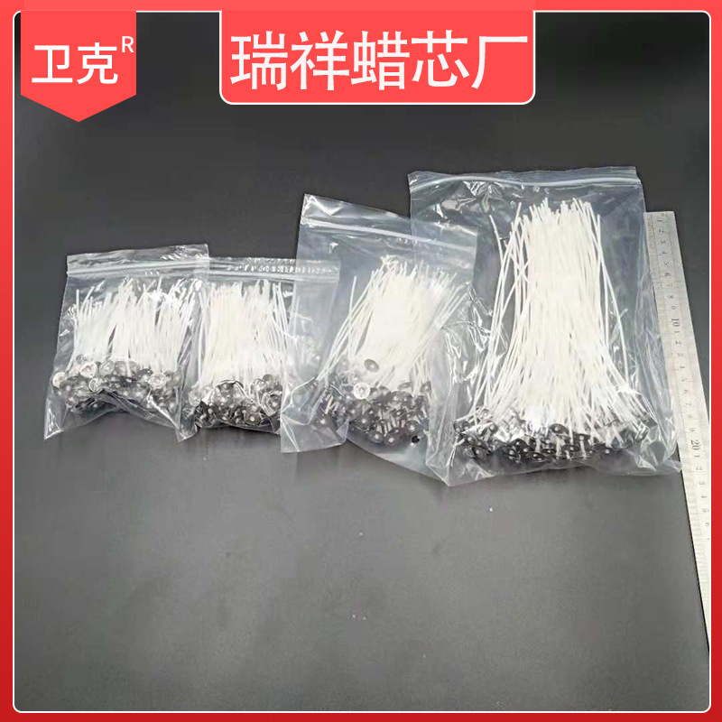 【卫克】diy蜡芯 紧密编织蜡芯8-20cm100支装蜡烛芯 酥油灯芯蜡线