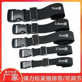 魔术贴;织带;松紧带