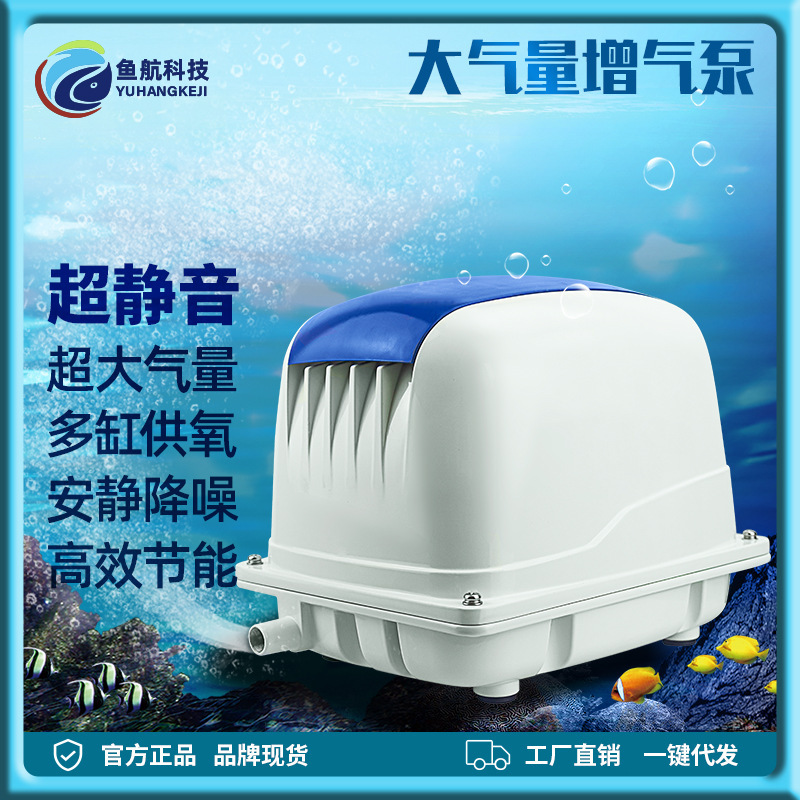 20年老品牌鱼缸海缸专用增氧机气泵钓鱼家用打氧增氧大功率渔缸水|undefined