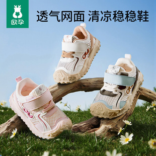 �W�Ћ냺�W��Ь����1��2�q��Ů�����C��Ь�W��͸�����һ�A��Ь��