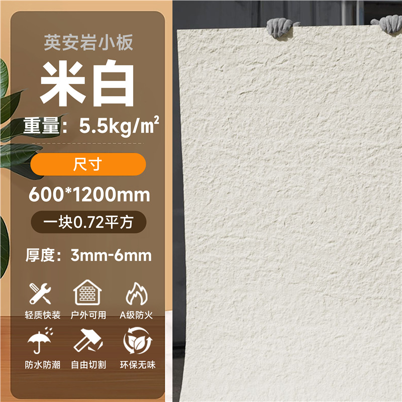 Piedra blanda Piedra de luna estrella Piedra flexible Tablero grande blando Tablero de fondo de porcelana suave flexible Tablero de travertino decorativo Tablero de pared exterior