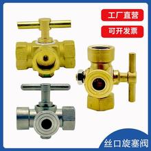 �S�~�Ӻ�������ͨ�����y偠t�~����й���y4��/M20
