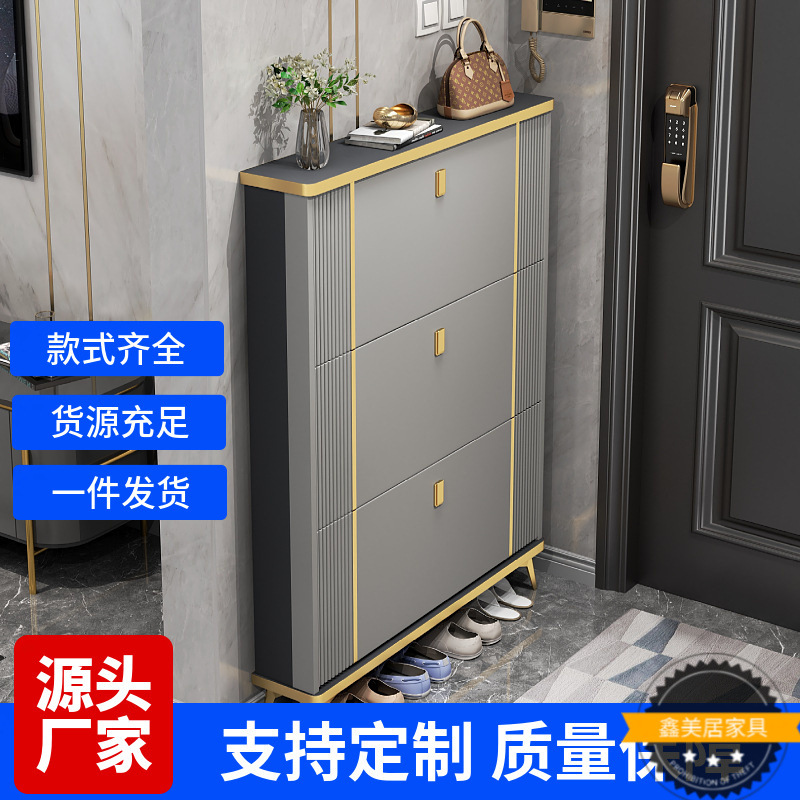 Light Luxury Tipping Shoe Cabinet for Home Entrance Large-Capacity Entrance Cabinet Simple Modern Space-Saving Storage Shoe Rack