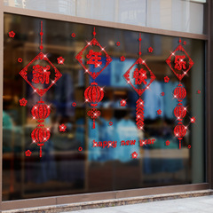 新年閃紅粉新年快樂掛飾吊墜新春吉祥玻璃窗櫥自粘可移除玻璃貼畫