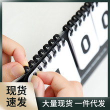 2024简约翻页式桌面台历可拆线圈万年历DIY防水日历计划表