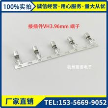 �Ӳ�����~VH3.96-T�Ӿ�����MM�g���Ƭ�B�����B�@����һ�P3000