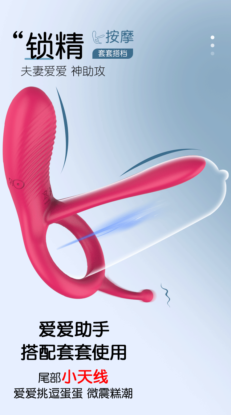 Remote Control Rechargeable Vibrating Ring with Long Tongue, 10-Frequency Silicone Cock Ring — detail image 4