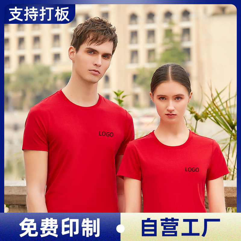 Morning Jogging Sports T-Shirt Custom Work Clothes Outdoor Hiking Travel Team Culture Custom Work Clothes Group Clothing Logo Morning Jogging Sports T-Shirt Custom Work Clothes Outdoor Hiking Travel Team Culture Custom Work Clothes Group Clothing Logo