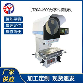 其他仪器仪表;显微镜;影像仪