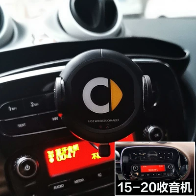 Car phone holder and old 453 wireless charger - 15-20-radio-edition-wireless-bracket