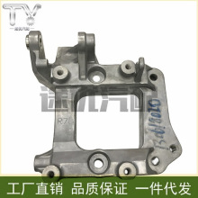 38930-R70-A01 �����ڱ����ʫͼ�Ÿ�3.5L�յ�ѹ����֧�̶ܹ�֧��