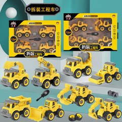 Children's assembled engineering vehicle, fire truck and airplane model assembly, DIY tool puzzle road sign combination, disassembly vehicle