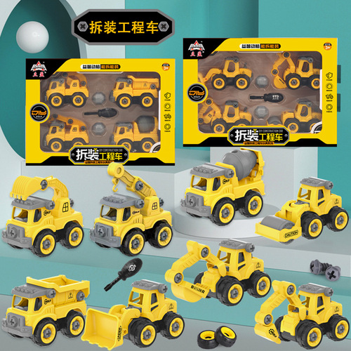 Children's assembled engineering vehicle, fire truck and airplane model assembly, DIY tool puzzle road sign combination, disassembly vehicle