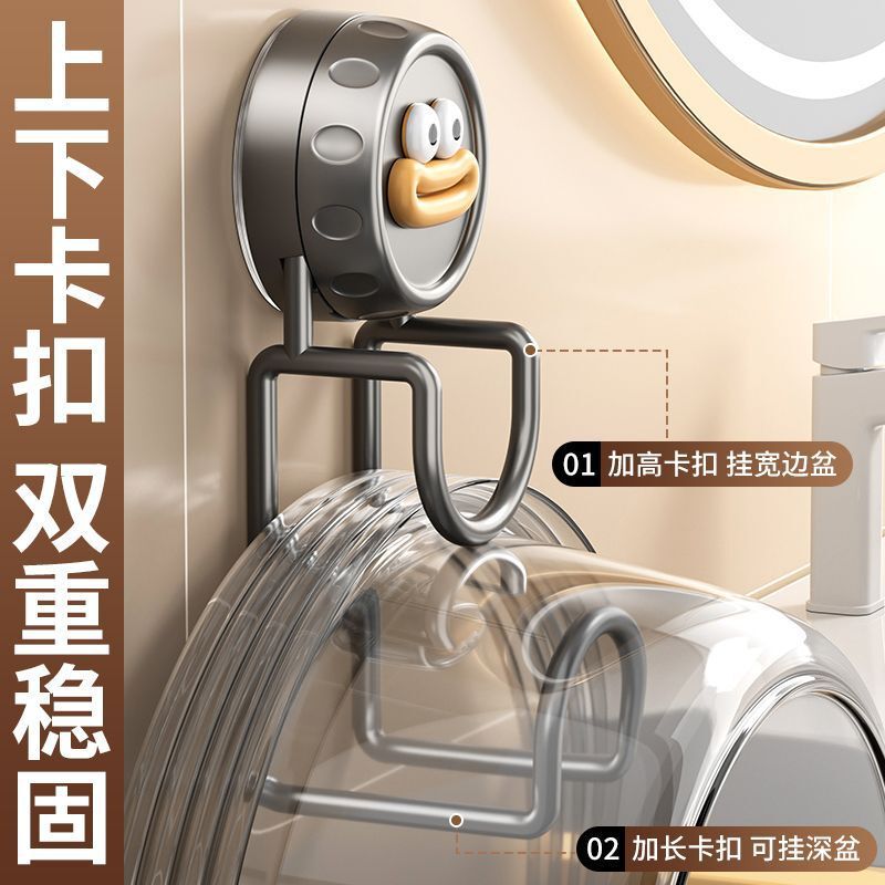 吸盤洗面器ラック、パンチングなし、家庭用バスルームバルコニー回転吊り下げ洗面器アーティファクト洗面器収納ラック壁掛け|undefined