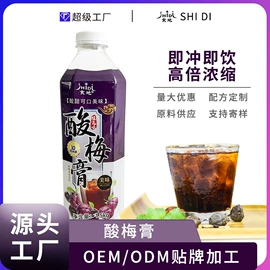 其他冲调饮品;奶茶;代餐粉