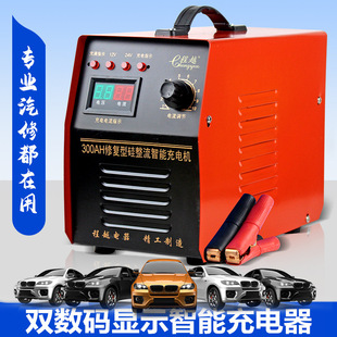 300A Silicon Rectifier Smart Charger 12V24V Knob Adjustment Pure Copper Charger Overcharge Protection