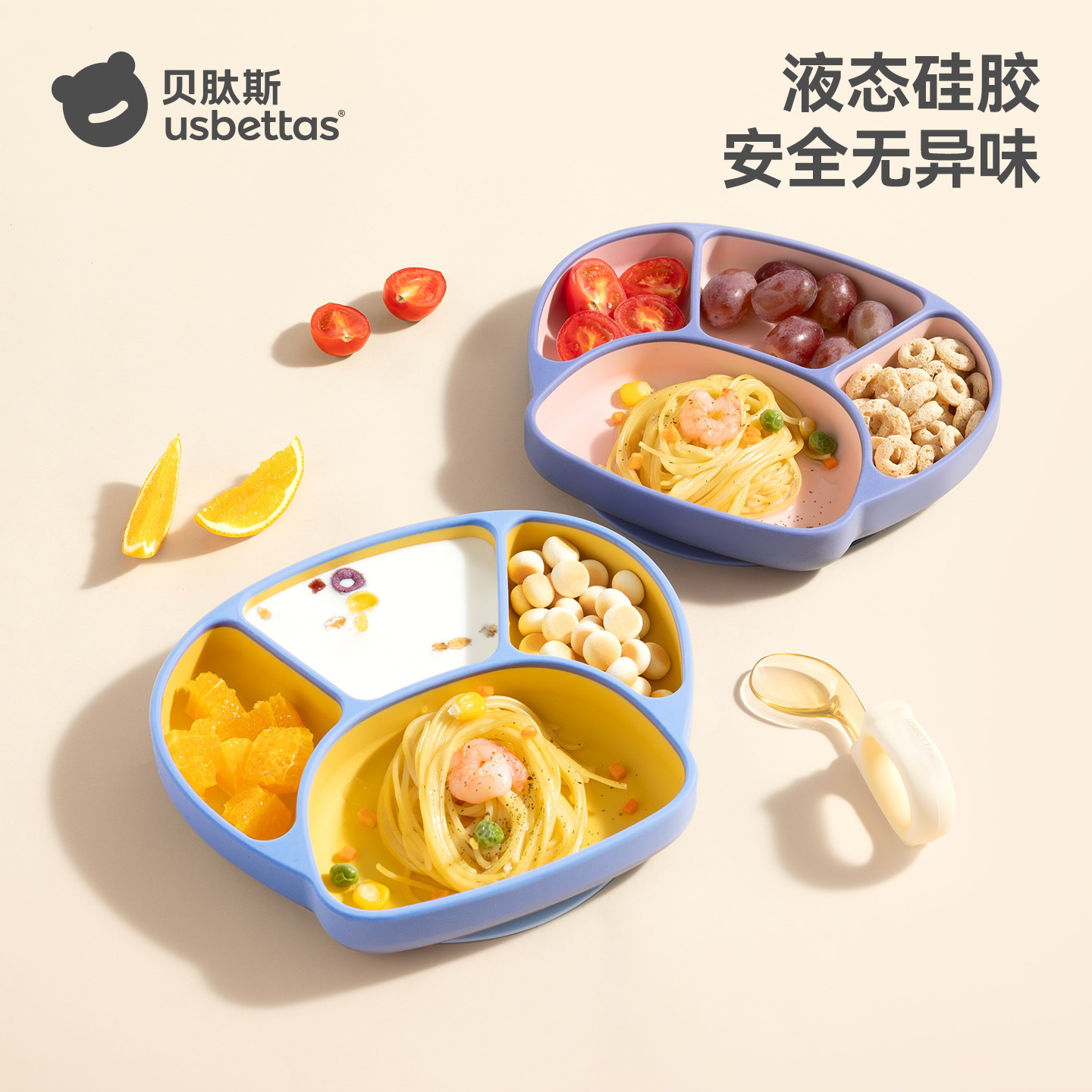 Betis Baby Divided Plate, Baby Suction Cup, Independent Eating Training Bowl, Kidsren's Tableware, Food Bowl