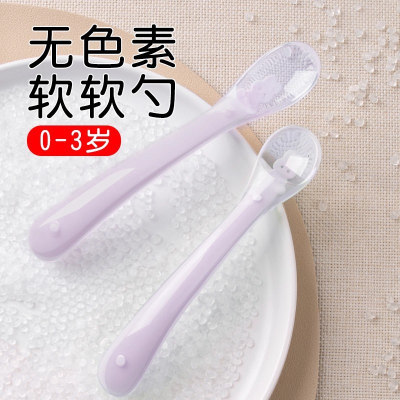 Silicone spoon newborn baby baby soft spoon large complementary spoon for children over 6 months feeding spoon soup spoon.