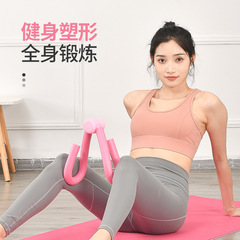 Postpartum recovery pelvic floor muscle training leg holder household buttock lifting body shaping fine leg training S-shaped leg holder
