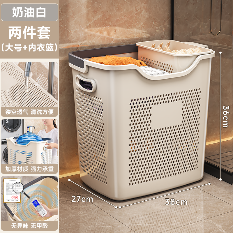 Cream white - two-piece set [underwear basket + large size] hot selling recommendation