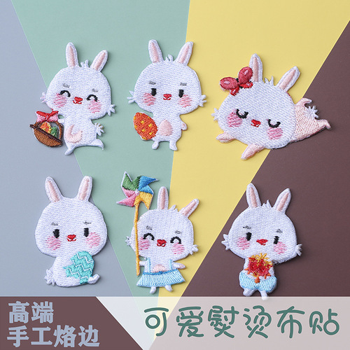 Yixiu embroidery cloth patch, computer embroidered stamp, fashionable cartoon bunny accessories, hand-burned edge clothing patch patch