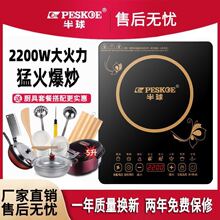 늴Št����2200W����ʡ늷�ˮ���ܶ๦�ܳ��˻��һ�w���b