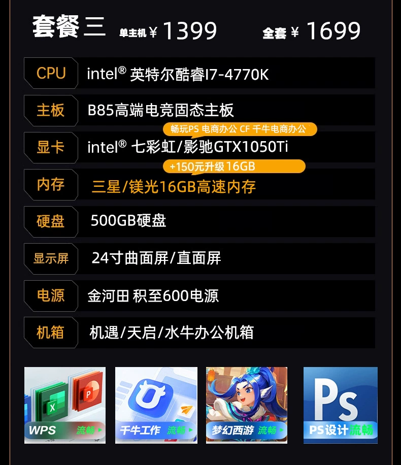 Ноутбук Intel Core i5 13400 13600 RTX4060 4070 4070S