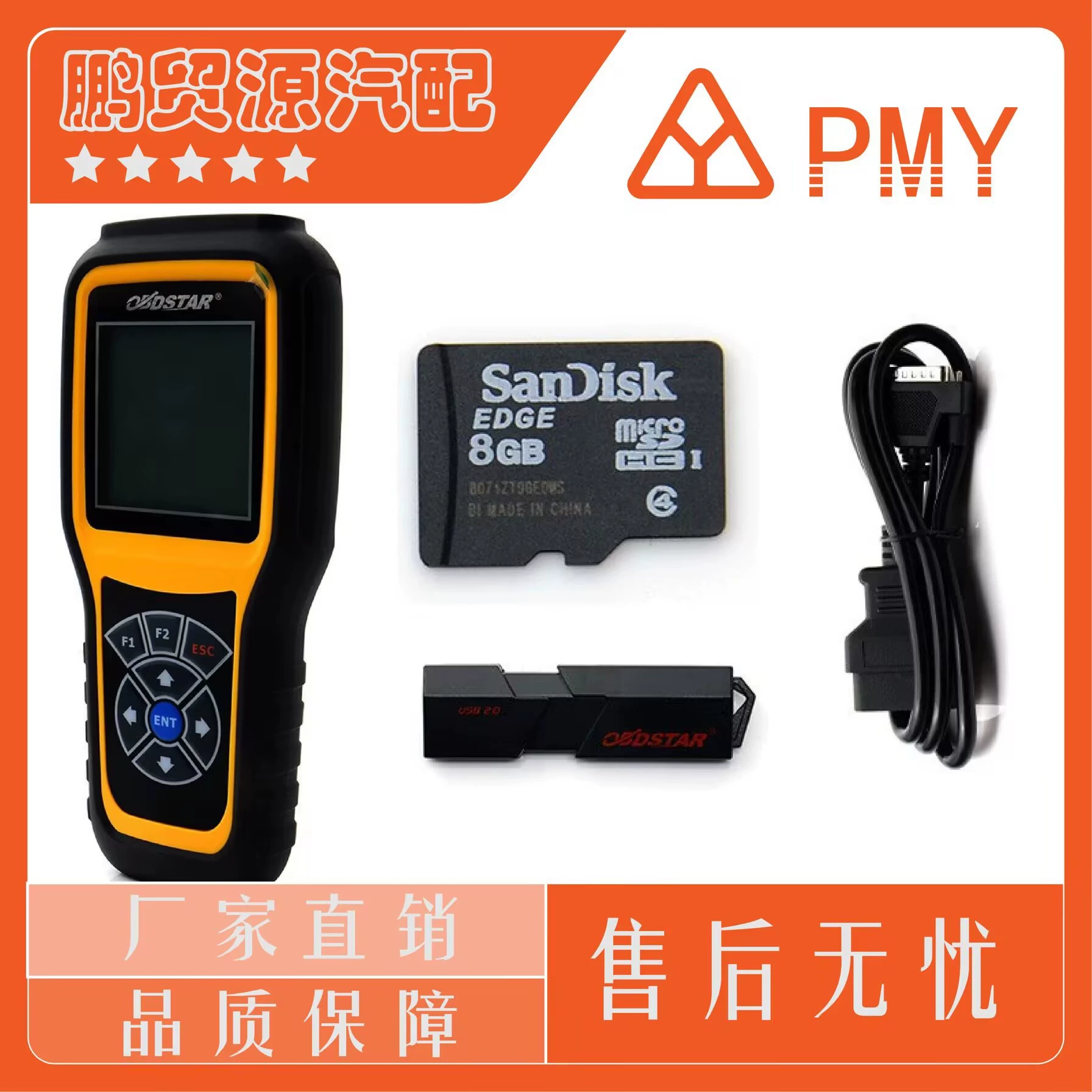 OBDSTAR X300M OBDII инструмент коррекции одометра Регулировка пробега высококачественный диагностический инструмент