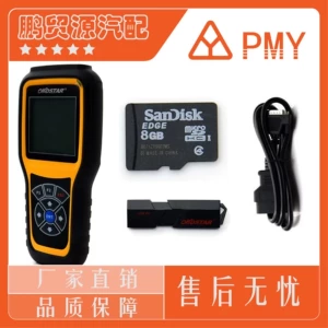 OBDSTAR X300M OBDII Odomert Tənzimləmə Diaqnostik Aləti