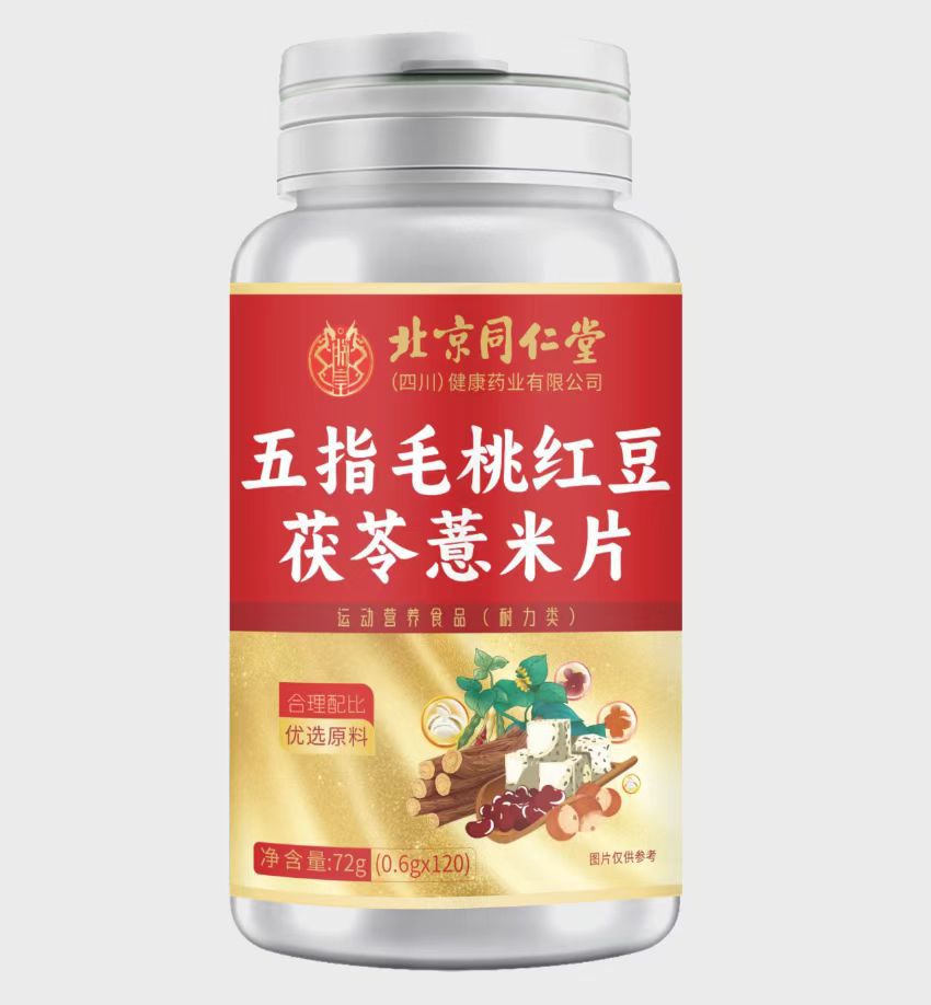 우지마오 복숭아 복령 슬라이스 72g/병