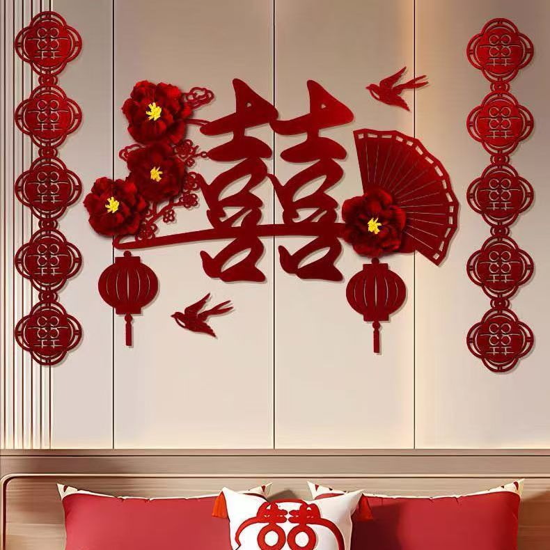Wedding Room Decoration Set for the Bride and Groom, Wedding Garland with Happy Words, Bedside Background Wall, Bedroom Decoration with Happy Words