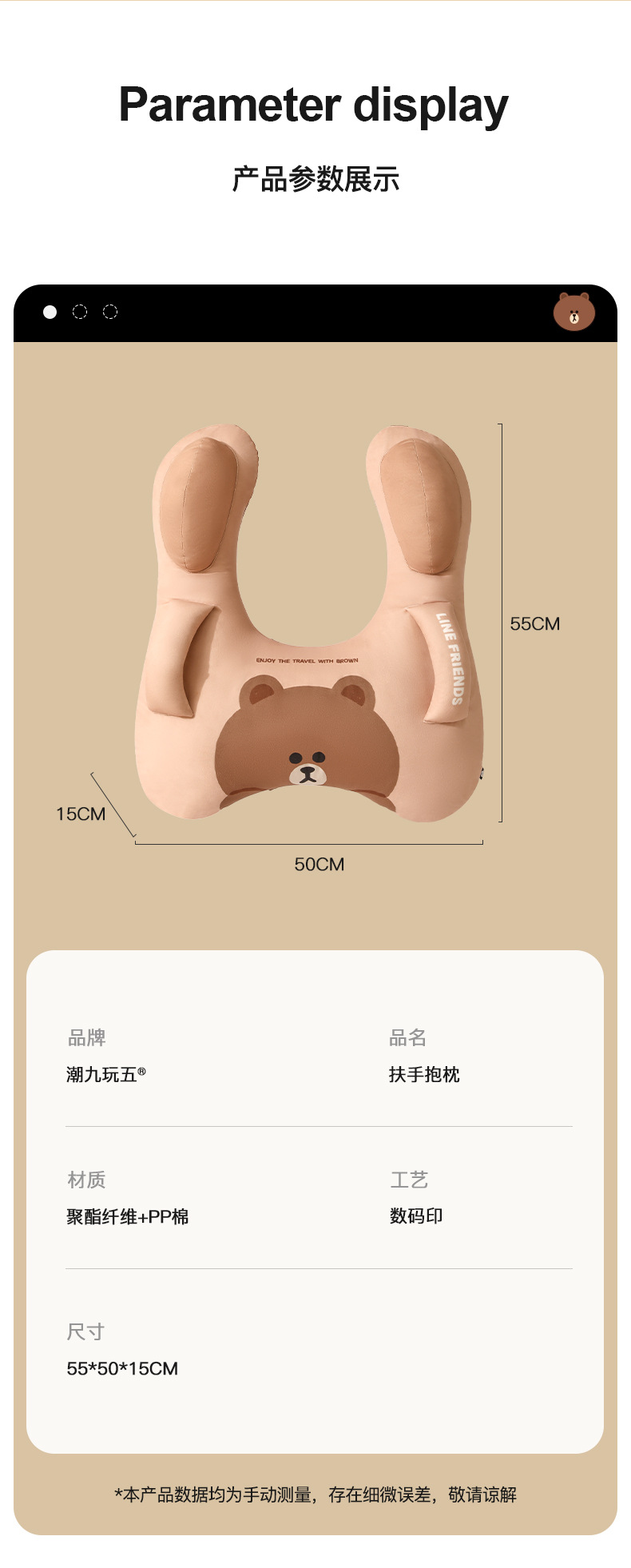 Brown Bear Car Headrest Children's Car Sleeping Gadget Car Neck Pillow Cartoon Cushion Car Sleeping Pillow