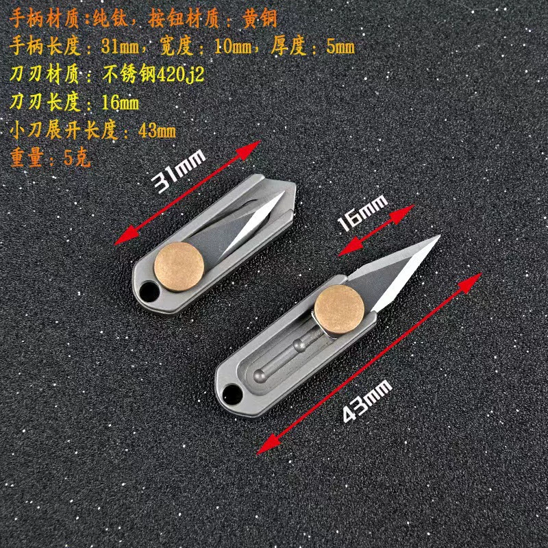 Мини-нож острый Карманный двухтактный нож портативный инструмент для ключей EDC подвесной станок Экспресс-нож для распаковки