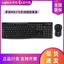 �_��MK270�o���I�����b ��Ʒ����̨ʽ�Pӛ���k���I�P���