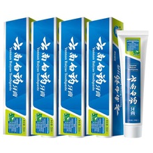 代发云南白药牙膏230g180g210g215g100g薄荷留兰香型口气清新包邮