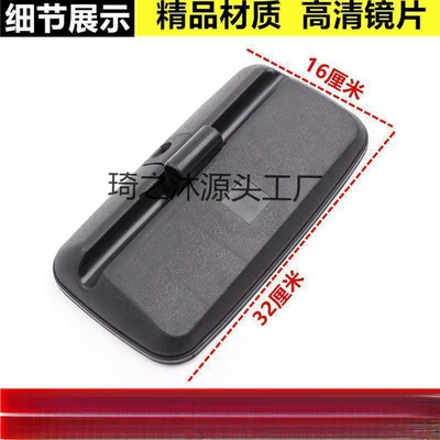 Large field of view rear view auxiliary mirror loader reversing mirror