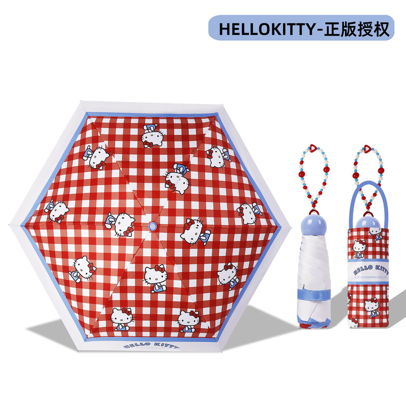 KT猫五折太阳伞超轻小巧便携可爱萌防晒防紫外线HelloKitty遮阳伞|undefined