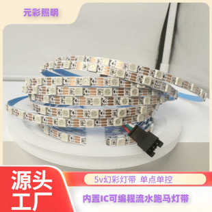 5V/Magic Color 5MM Narrow Plate One Meter 60 Lamp Built-in IC Programmable 5050 Magic Color Strip
