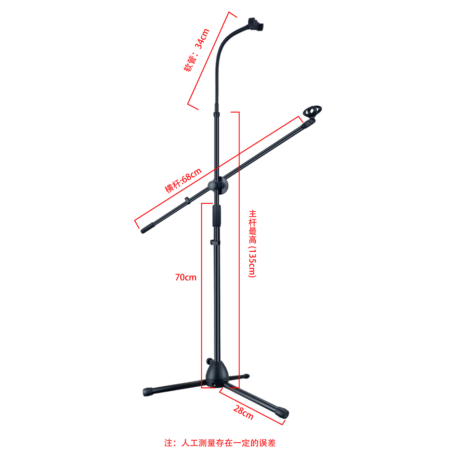 Soporte de micrófono metálico, de pie, para interiores y exteriores, portátil, multifuncional, telescópico, plegable, para transmisión en vivo con teléfono móvil.