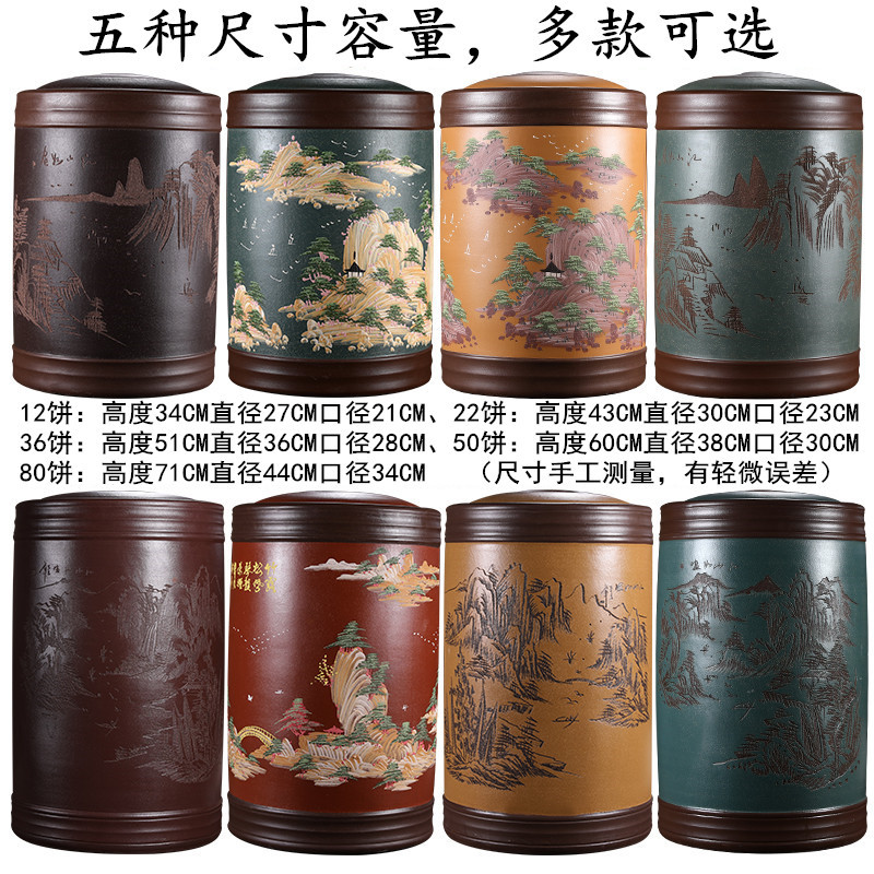 Large Zisha Tea Canister, Extra Large Size Pu'er Tea Jar, Yixing Original Mine Loose Leaf Tea Cake Storage Airtight Ceramic Canister Tea Bucket