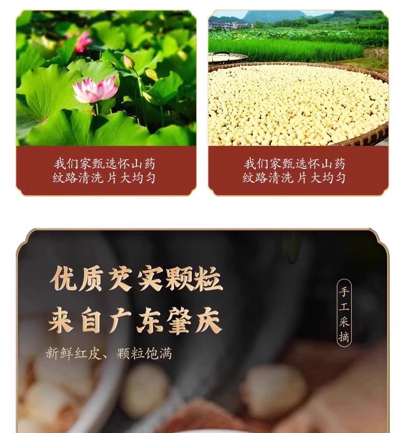 Four Gods Soup Children's Stomach Herbal Soup Pack Lotus Seed Euryale Yam Poria 40g Handmade Bag specifications
