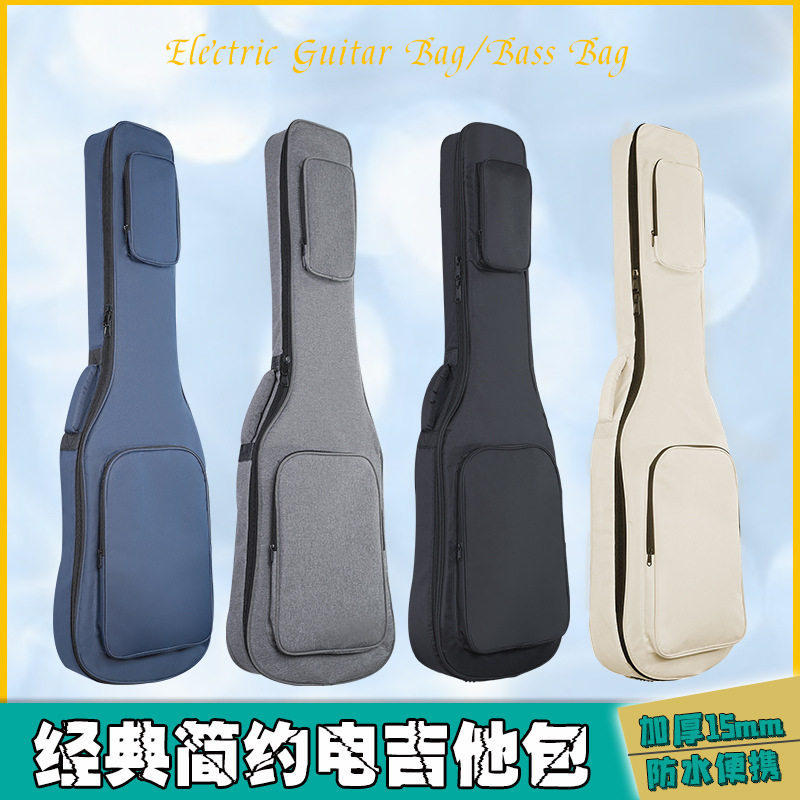 电吉他包电贝司包加厚贝斯琴包木吉他包双肩背包保护包防撞印LOGO