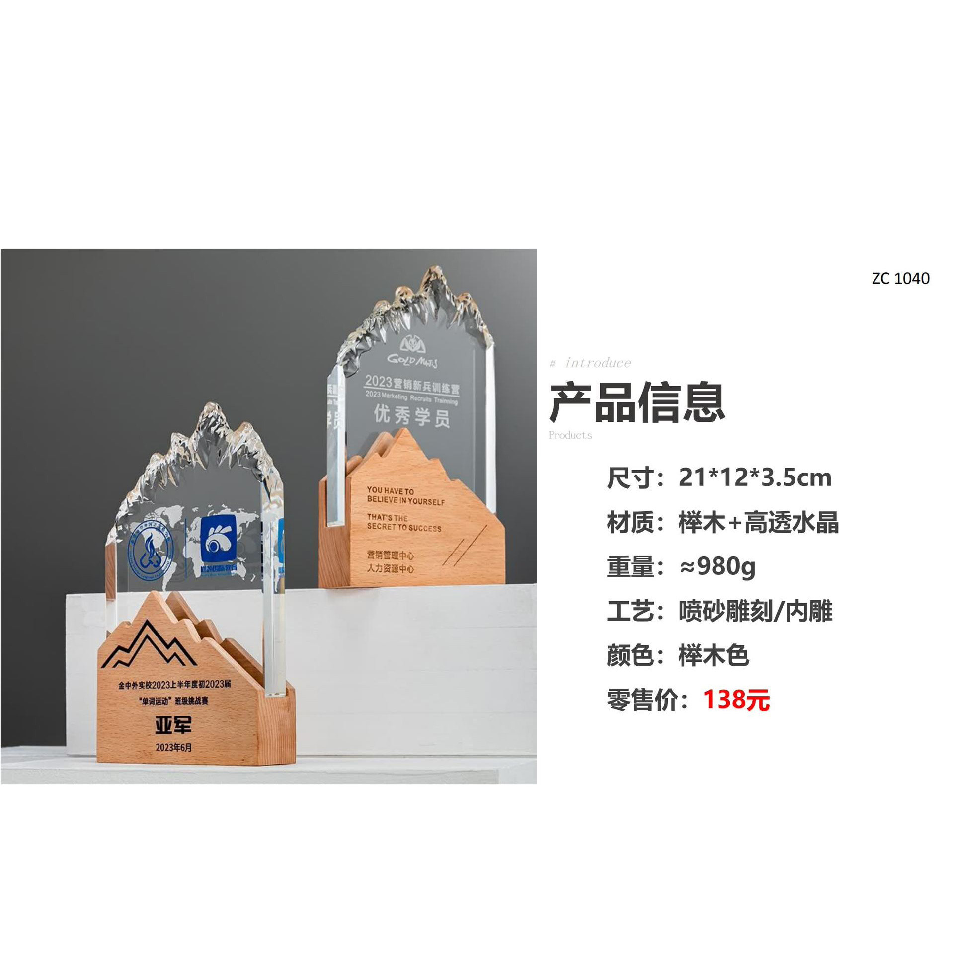 Trofeo de cristal creativo de madera Concurso de grabado Producción de medallas Tarjeta de autorización Personal sobresaliente Premio de honor Recuerdos