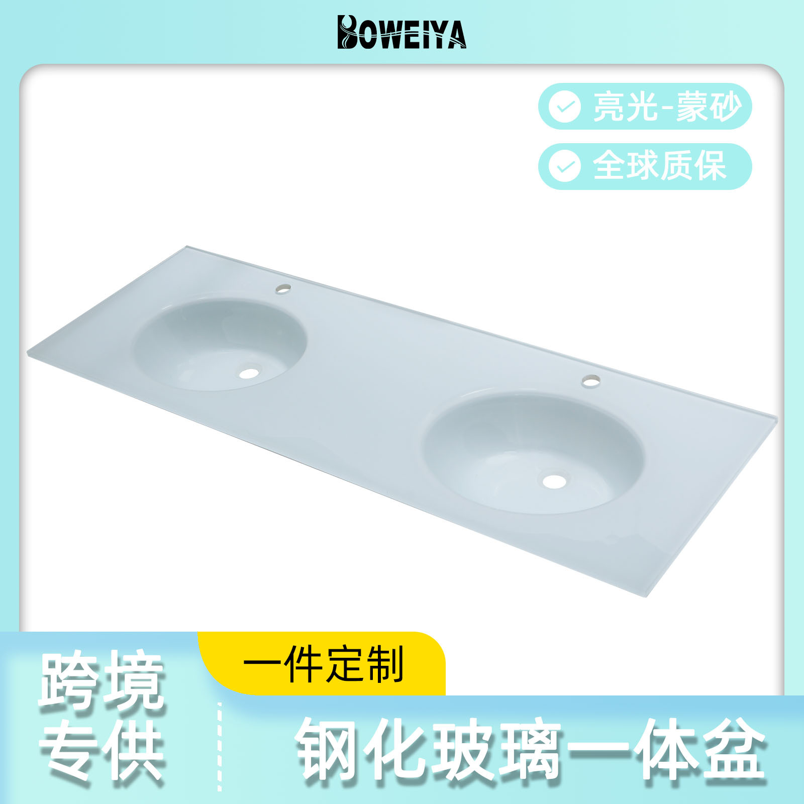 佛山钢化玻璃一体洗手盆卫生间现代简约薄边家用热弯双盆洗漱台盆
