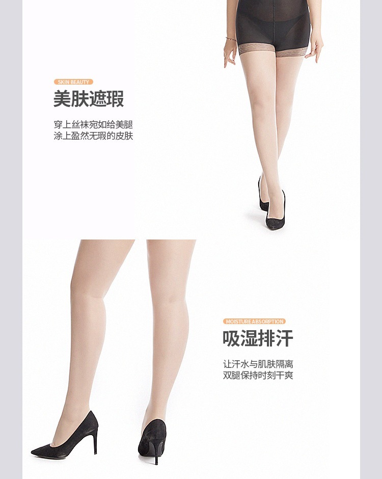 王姐丝袜_05