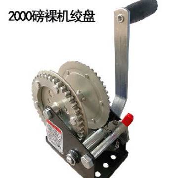 Trailer Accessories Winches, Marine Avtomobil ehtiyat hissələri
