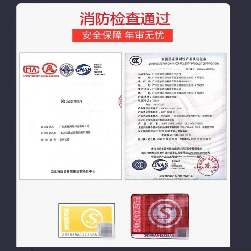 Xing'an zhejiang tzl30a пожарная маска огонь противогаз дым фильтр-Тип самоспасательный респиратор