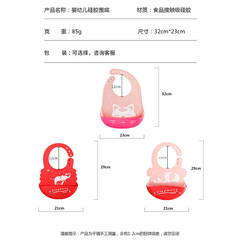 Cross-border new baby silicone bibs waterproof baby eating pockets children's bibs large saliva pockets no-wash rice pockets
