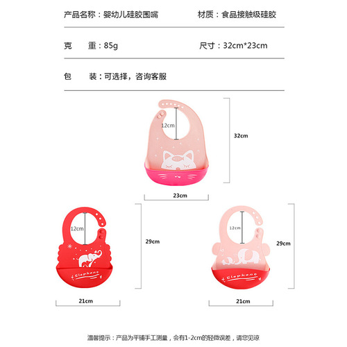 Cross-border new baby silicone bibs waterproof baby eating pockets children's bibs large saliva pockets no-wash rice pockets