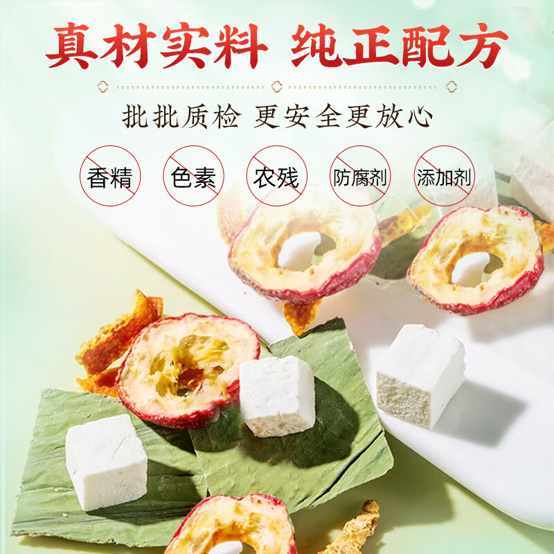 中京蓮葉サンザシとポリア茶三角袋代替茶メーカー既製品卸売代替茶|undefined